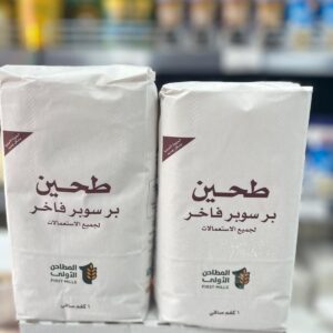 دقيق بر سوبر فاخر لجميع الاستعمالات كيلو