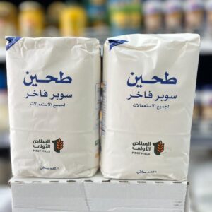 دقيق سوبر فاخر لجميع الاستعمالات كيلو