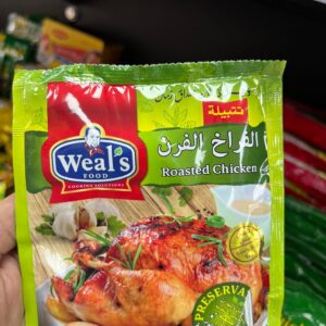 ويلز تتبيلة الفراخ الفرن